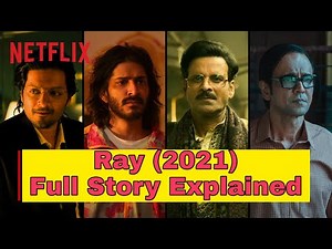 Ray (2021) Web series Full Story Explained with Ending Explanation in Hindi / Urdu || Filmy Session