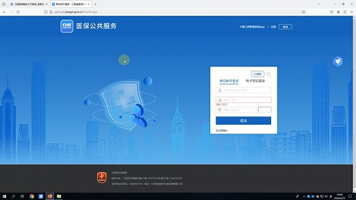 网站登录时图形验证码出不来怎么解决