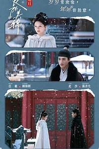 良陳美錦線上看 - Gimy TV 劇迷