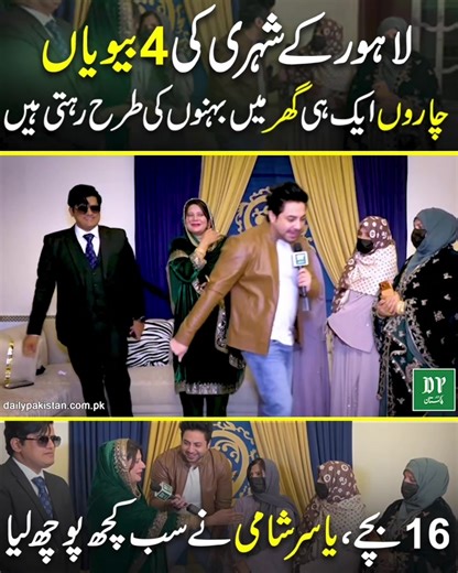 Understanding the Dynamics of Polyamorous Marriages