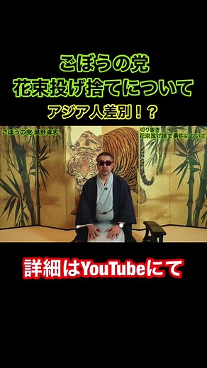 表のコメントと、裏の思想は違うのか #ごぼうの党 #ごぼう抜き #メイウェザー #奥野卓志 #RIZIN