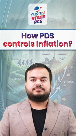 Vision IAS State PCS on Instagram: "How PDS controls Inflation_#VisionIAS_PCS Ace your UPPCS Mains 2025–26 with VisionIAS! UPPCS Mains 2025–26 Test Series 🔗 For more information and registration click the link: https://pcs.visionias.in/ 📘 Module 1: 16 Full Length Tests 🧾 Module 2: 22 Tests (Thematic + Sectional Coverage) 📗 Module 3: 8 Full Length Tests (Final Revision Series) 🌐 Both English and Hindi #UPPCSMains #UPPCS #VisionIAS_PCS #UPMainsTestSeries #UPSpecial #VisionIAS"