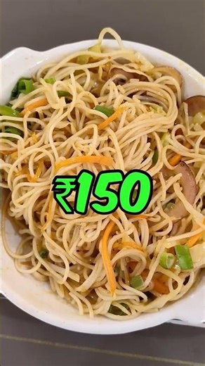 Chowmein