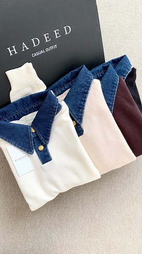 Instagram video by HADEED | CASUAL OUTFIT • Dec 22, 2025 at 1:00 AM