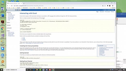 Python编程07如何与Excel、XML、Json、数据库等进行数据交互