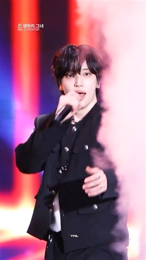 251101 틴탑 대만 르네셀 슈퍼라이브 긴 생머리 그녀 #니엘 #NIEL #틴탑 #TEENTOP