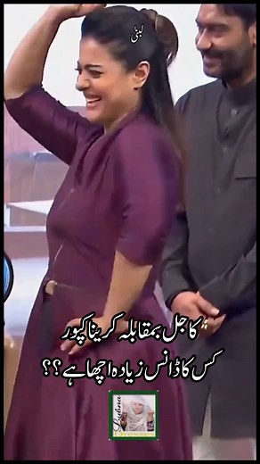 1.5M views · 9.9K reactions | Kajol vs Kareena Dance Style  | Who...