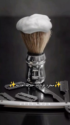 رواية جديدة على واتباد: Devil in Suit
