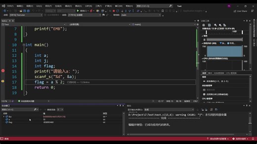 vs如何调试代码教程