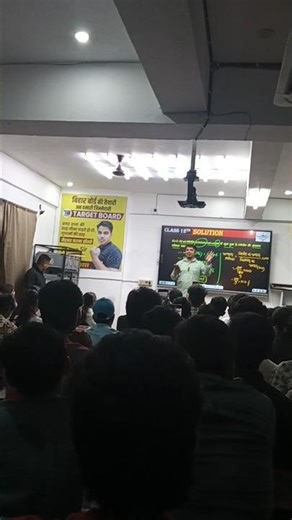 #targetboard #12thmathobjectiveforboardexam2023 #biharboard #biharboard