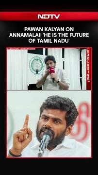 Pawan Kalyan On Annamalai: 'He Is The Future Of Tamil Nadu'