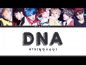 BTS (방탄소년단) - DNA Lyrics | COLOR CODED - HAN - ROM - ENG |