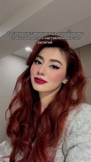 Эммануэлла ухти💚 (@manuell1eea)’s videos with оригинальный звук - lizza.vrts