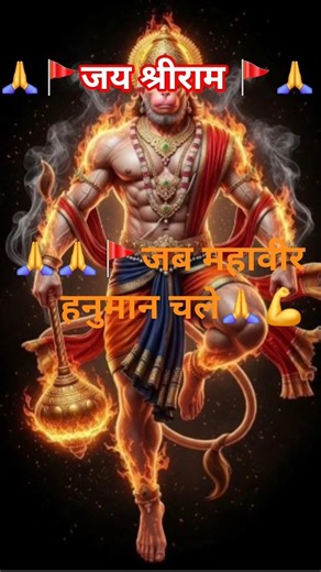 #plslikesubscribe🙏🙏🚩