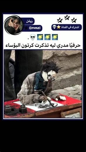 حبيت💀💔...؟!#explore#shorts#subscribe #bts#kpop#tiktok