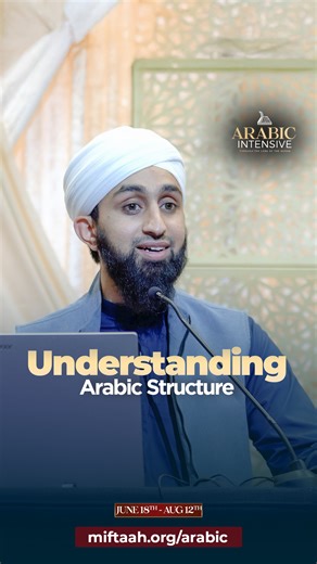 Every Arabic sentence has a structure—and behind that structure are two essential sciences: Nahw and Sarf. Unlike English, Arabic doesn’t rely on punctuation to make sense. Instead, it uses ḥarakāt (vowel signs) to shape meaning, flow, and form. In this introductory lesson, we break down how Nahw guides sentence construction and why it’s the key to understanding Qur’anic Arabic at its core. 📚 Begin your journey today. ➡️ miftaah.org/arabic | Miftaah Institute