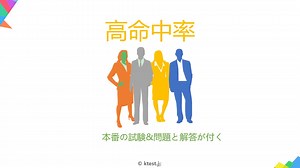 2020 DES-1423試験練習資料- DES-1423試験問題集pdf版とソフトウェア版を提供｜ktest