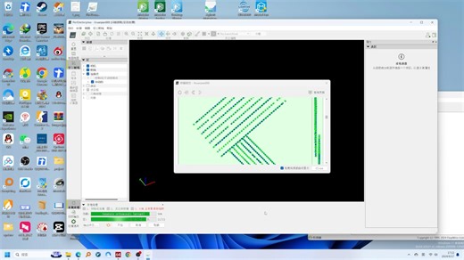 使用pix4dmapper进行简单生产正射影像教程