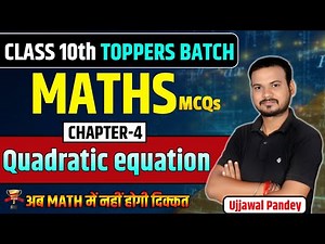 Quadratic Equations Class 10 | Chapter 4 Full Explanation | NCERT Maths | Ujjawal Pandey Sir