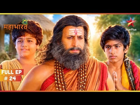 Kunti bears a son | Full Ep. 24 | Mahabharat
