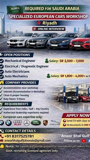 #mechanicalengineer #diagnosticengineer #Auto electricians #automechanics #technicians #saudijobs