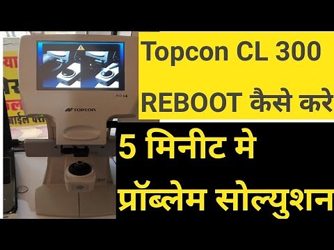 topcon lensmeter | lensometer repair | Progressive Lens Measurement | Topcon CL-300