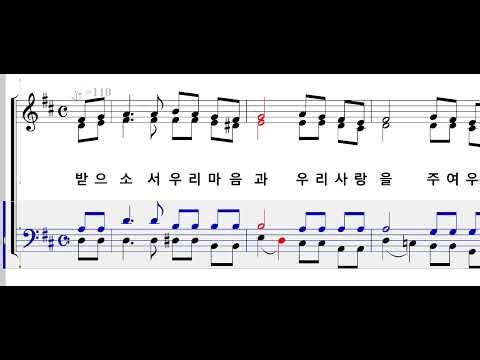 [파트 연습] 가톨릭 성가 501번(테너)_받으소서 우리 마음