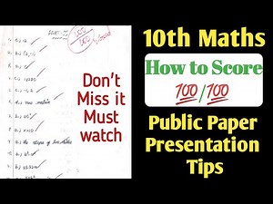 10th Maths Paper Presentation Tips | How to get 100 out of 100
