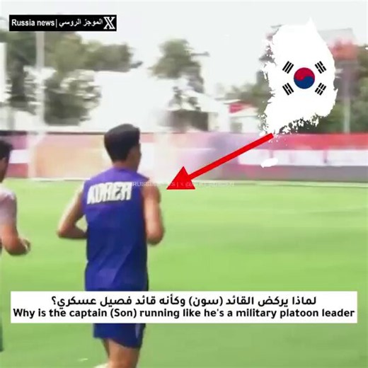 📽🚨🇰🇷 𝐒𝐂𝐀𝐍𝐃𝐀𝐋 𝐑𝐎𝐂𝐊𝐒 𝐊𝐎𝐑𝐄𝐀𝐍 𝐉𝐎𝐔𝐑𝐍𝐀𝐋𝐈𝐒𝐓𝐒 𝐅𝐎𝐋𝐋𝐎𝐖𝐈𝐍𝐆 𝐖𝐎𝐑𝐋𝐃 𝐂𝐔𝐏 𝐓𝐄𝐀𝐌, 𝐂𝐀𝐔𝐆𝐇𝐓 𝐈𝐍𝐒𝐔𝐋𝐓𝐈𝐍𝐆 𝐒𝐎𝐍Korean journalists following their 2026 World Cup team forgot their mics were still on — and their private chat insulting national team captain Heung-min Son has now turned into a public scandal.They were heard mocking his running style and even dragging his military service into it:- "Why does the captain run like he's a military squad leade