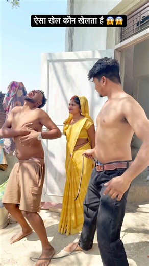 ऐसा खेल कौन खेलता है 😱😱 90’S Old Hindi Songs🥰 90s Love Song😍 Udit Narayan, Alka Yagnik, Kumar