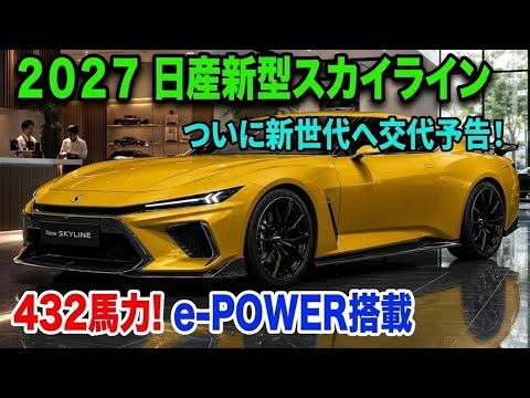ついに解禁!2026-27 トヨタ・クラウンスポーツ 徹底レビュー | JDM CarMax