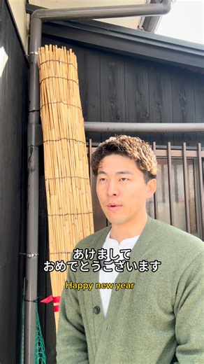 Taito🇯🇵 on Instagram: "✅ 元日 (Ganjitsu) New Year’s Day 今日は元日です。 Today is New Year’s Day. ⸻ ✅ 初詣 (Hatsumōde) First shrine visit of the New Year 元日に初詣に行きました。 I went to a shrine for the first visit of the New Year. ⸻ ✅ おみくじ (Omikuji) Fortune slip (at a shrine or temple) おみくじを引きました。 I drew a fortune slip. ⸻ ✅ おみくじを引く (Omikuji wo hiku) To draw a fortune slip 初詣でおみくじを引きます。 I draw a fortune slip at the shrine on New Year’s. ⸻ ✅ お年玉 (Otoshidama) New Year’s money (given to children) 子どもにお年玉をあげました。 I gav