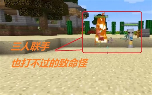 我的世界多人匠魂11：建造又被新怪打断，俩神经要模仿干将莫邪