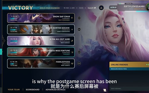 如何让Riot拯救联盟客户端-概念设计