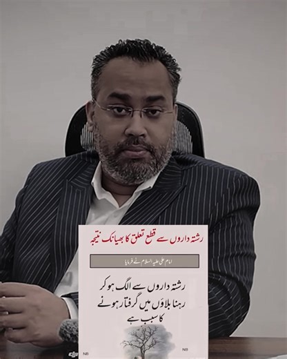 Bhaiyu ko support kare😳😳farrukh shah#viral #horror #grow #tiktok