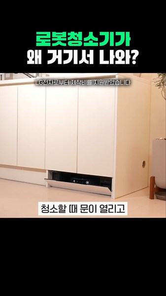 LG has done it again, this is insane!