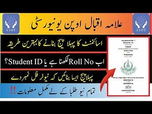 How to write first page aiou assignment | make assignment first page | pehla page likhna ka treka