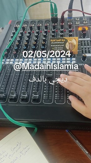ديجي بالدف لأفراحكم ومناسباتكم - تصديرة العروس الجزائرية 2024