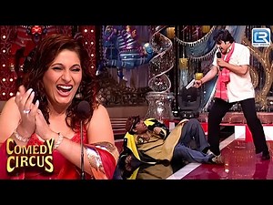 सुदेश और कृष्णा की ऐसी कॉमेडी कि अर्चना अपनी हँसी रोक ही नहीं पाईं | Comedy Circus | Full Episode