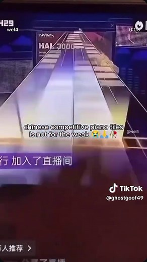 Chinese Piano Tiles: Intense Competitions & Memes