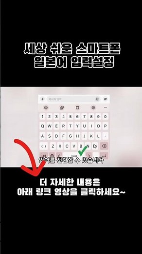 한글자판 그대로 일본어 타자설정만 바꾸면 가타카나 한자입력까지!