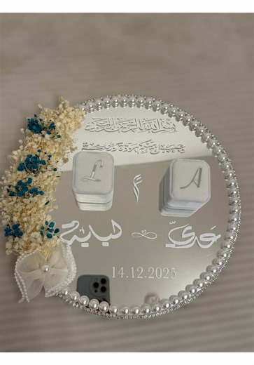 Creative Engagement Party Decoration Ideas