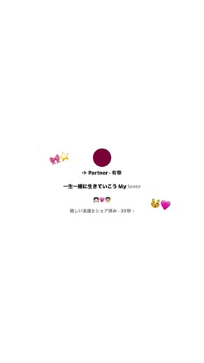 まいにちかわいいって言ってね！彼に毎日可愛いと言わせる方法