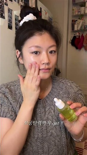 I didn't eat sea grapes ~ I just applied an ampoule 🍇💗 #Momcare #Seagrape #AmpouleRecommendation ...