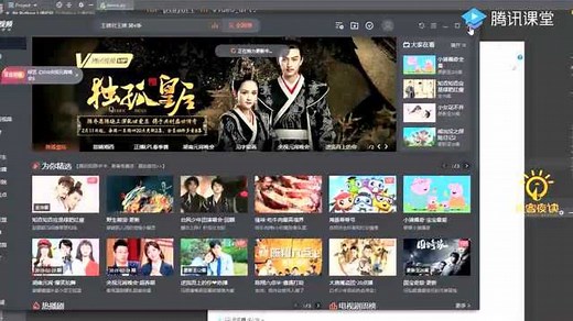 3.4 获取完整版视频URL并下载保存视频在本地