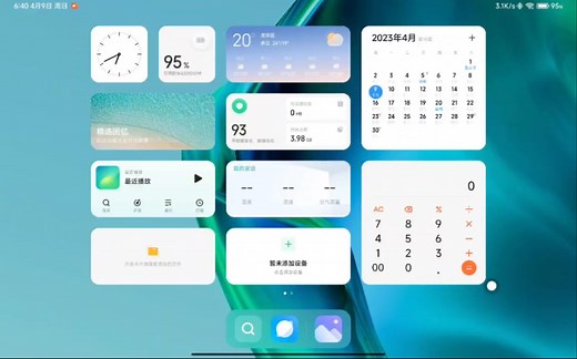 小米平板敲代码，termux安装dotnet和vscode