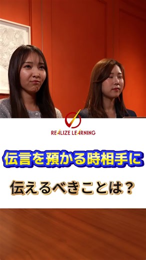 学べて稼げる、eラーニングサービス！ #リアライズラーニング#イーラーニング#リスキリング#スキルアップ#副業#ビズネスマナー