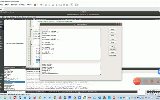 基于QT的Lua编辑器
