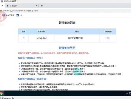 tasking 安装教程