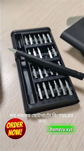 24-in-1 screwdriver set #24in1screwdriverset #screwdriver